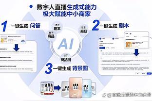 斯图尔特本赛季场均出手4+三分&中锋仅少于唐斯 且命中率达41%